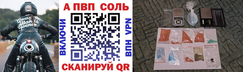 Alpha-PVP СК КРИС  Купить закладки  Зея 