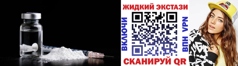 Бутират Butirat  Купить где  Зея 