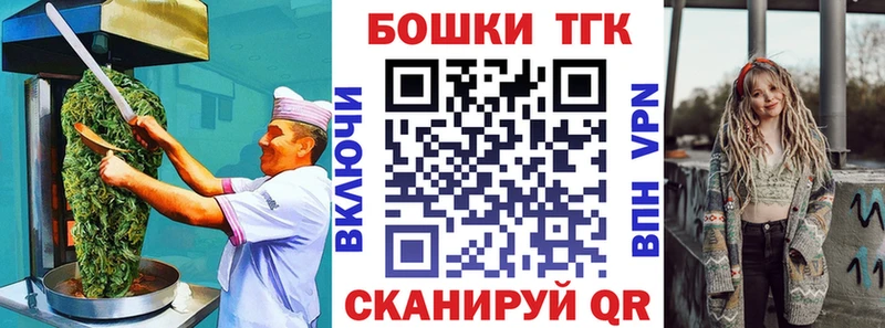 Купить закладки  Зея  Cannafood конопля 