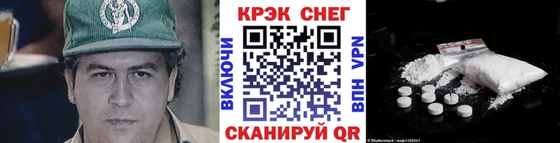Кокаин Боливия  Купить закладки  Зея 