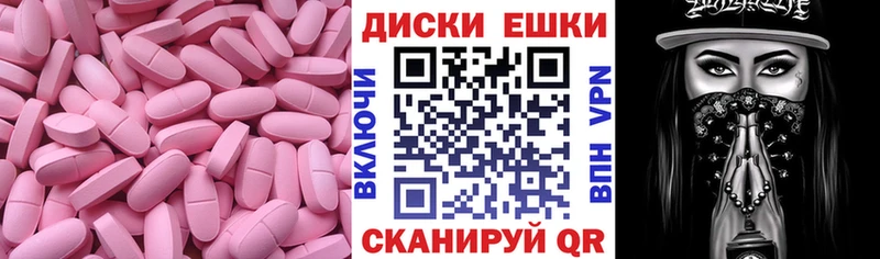 Купить где  Зея  ЭКСТАЗИ 280 MDMA 