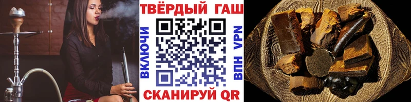 Гашиш Cannabis  Купить где  Зея 