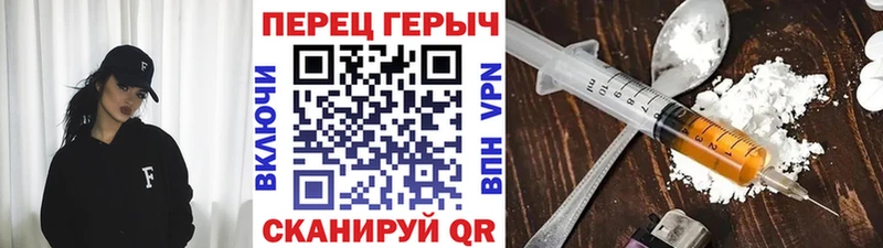 ГЕРОИН белый  Купить где  Зея 