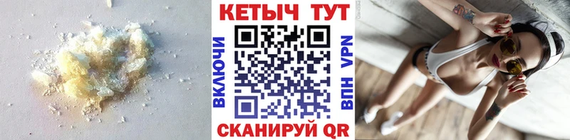 Кетамин VHQ  Купить  Зея 
