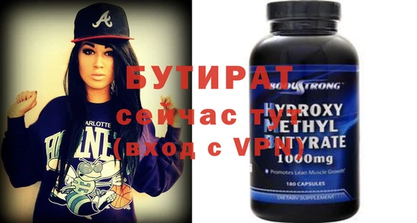 ALPHA PVP Гусев