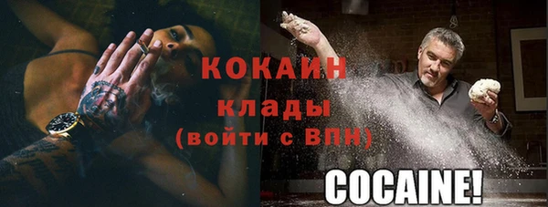 стафф Гусиноозёрск