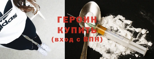 стафф Гусиноозёрск