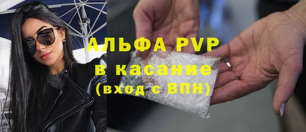 ALPHA PVP Гусев