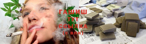 стафф Гусиноозёрск