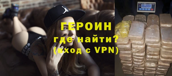 стафф Гусиноозёрск