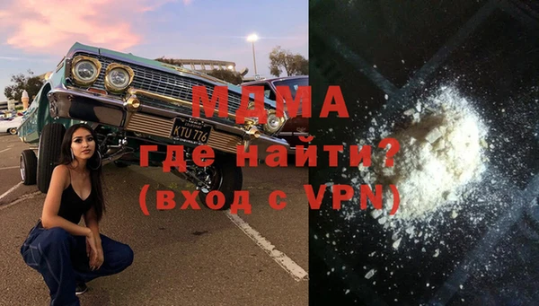 стафф Гусиноозёрск