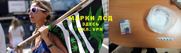 стафф Гусиноозёрск