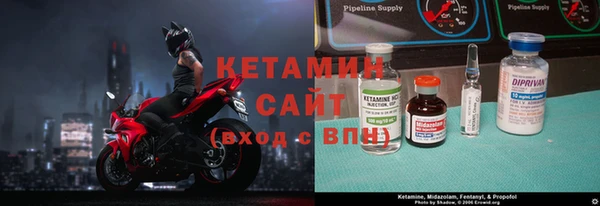 стафф Гусиноозёрск
