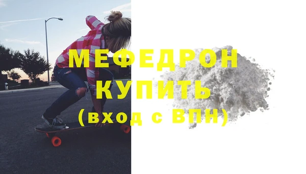 ALPHA PVP Гусев