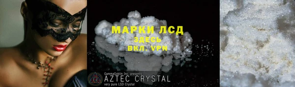 стафф Гусиноозёрск