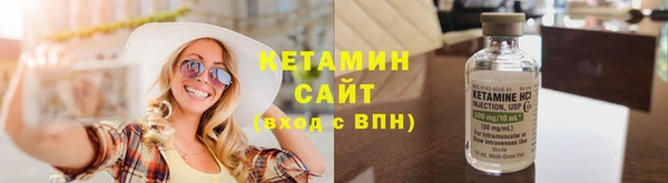 ALPHA PVP Гусев