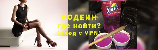 стафф Гусиноозёрск