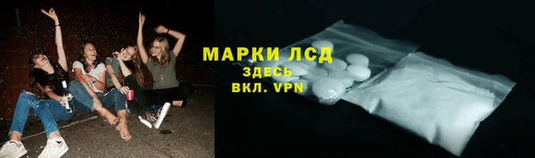 стафф Гусиноозёрск