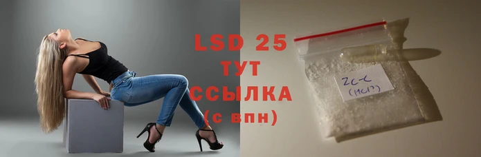 стафф Гусиноозёрск