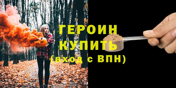 марки lsd Горнозаводск
