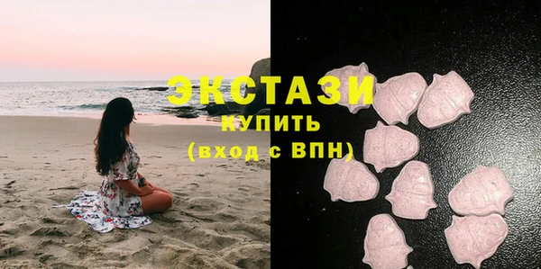 стафф Гусиноозёрск