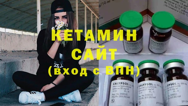 стафф Гусиноозёрск