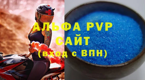 стафф Гусиноозёрск