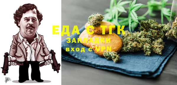 ALPHA PVP Гусев
