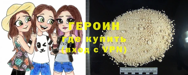 ALPHA PVP Гусев