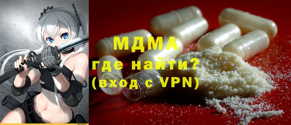 ALPHA PVP Гусев