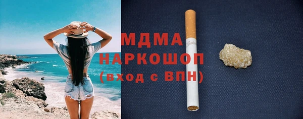 метамфетамин Горняк