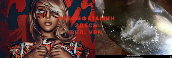 стафф Гусиноозёрск