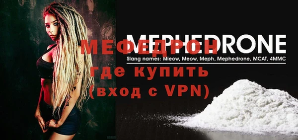 ALPHA PVP Гусев