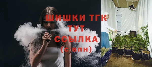 марки lsd Горнозаводск