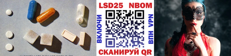 Лсд 25 экстази ecstasy  Купить где  Зея 