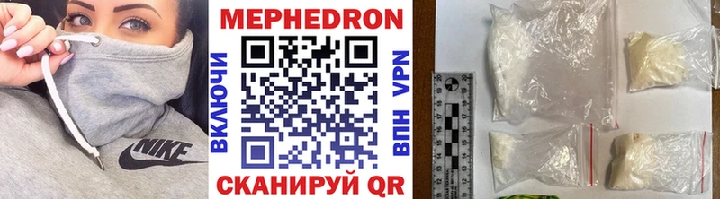 Купить закладки  Зея  МЕФ 4 MMC 