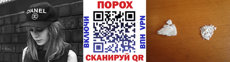 Купить Зея МЕТАМФЕТАМИН винт