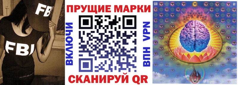 Наркотические марки 1500мкг Купить закладки Зея