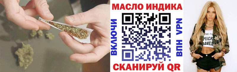 Купить закладки  Зея  ТГК THC oil 