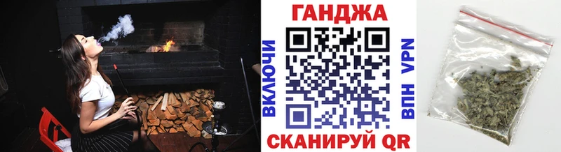 Марихуана марихуана  Купить закладки  Зея 
